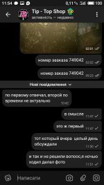 S50102-115456.jpg
