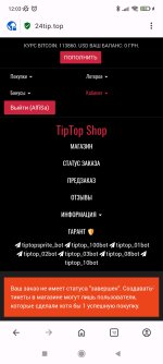 Screenshot_2025-08-06-12-03-02-484_com.opera.browser.jpg