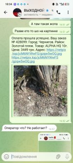 Screenshot_2026-04-18-18-34-04-79_948cd9899890cbd5c2798760b2b95377.jpg