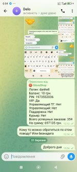 Screenshot_2026-04-23-00-54-09-378_org.telegram.messenger.jpg