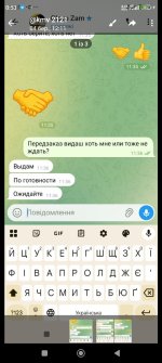 Screenshot_2026-04-23-00-53-54-410_org.telegram.messenger.jpg