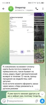 Screenshot_20260507-193353.jpg