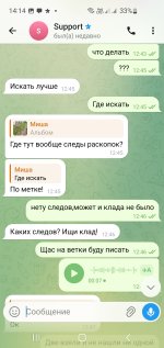 Screenshot_20260513_141420_Telegram.jpg