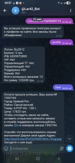 Screenshot_20260531_045712_Telegram.jpg