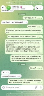 Screenshot_20260721-195914_Telegram.jpg