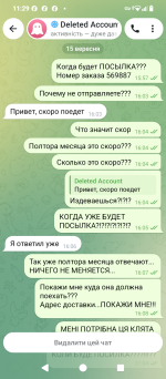 Screenshot_20260919-112943.png